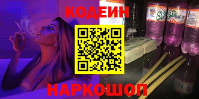 героин Донской