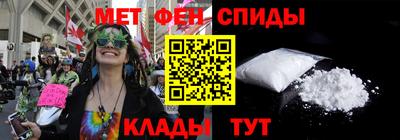 метадон Беслан