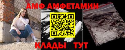 мефедрон Бийск