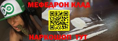 метадон Беслан