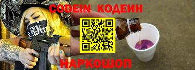 героин Донской