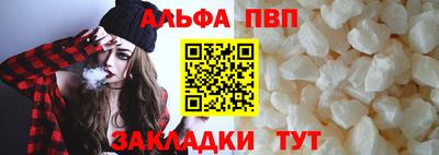 кокаин Донецк