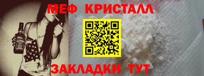 метадон Беслан