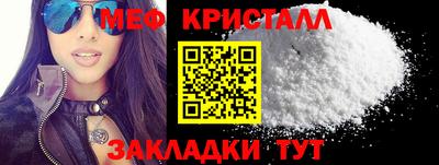 метадон Беслан