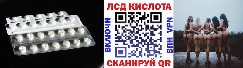LSD-25 экстази кислота  Учалы 