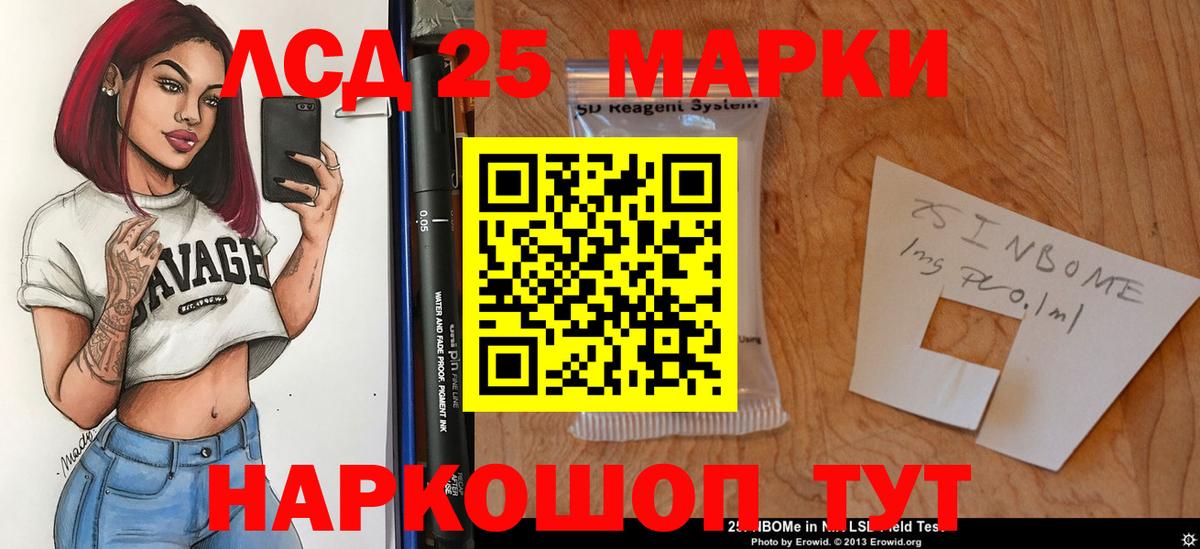 ЛСД экстази кислота  ЛСД экстази кислота  LSD-25 экстази  Учалы  Вход с VPN 