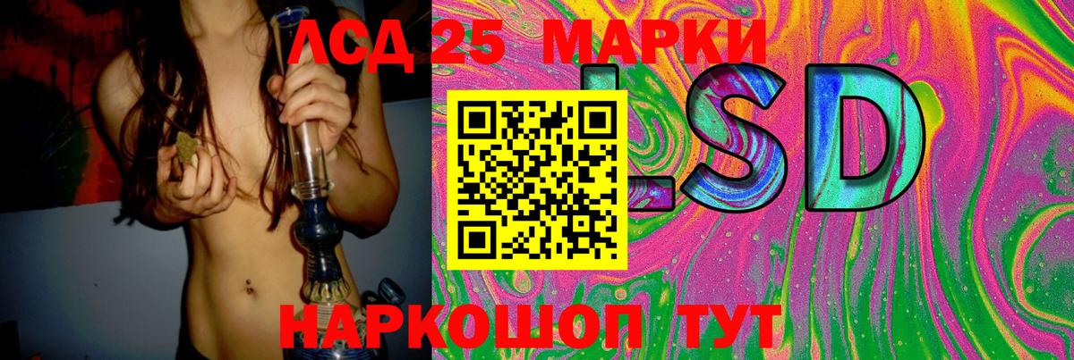 ЛСД экстази ecstasy Учалы