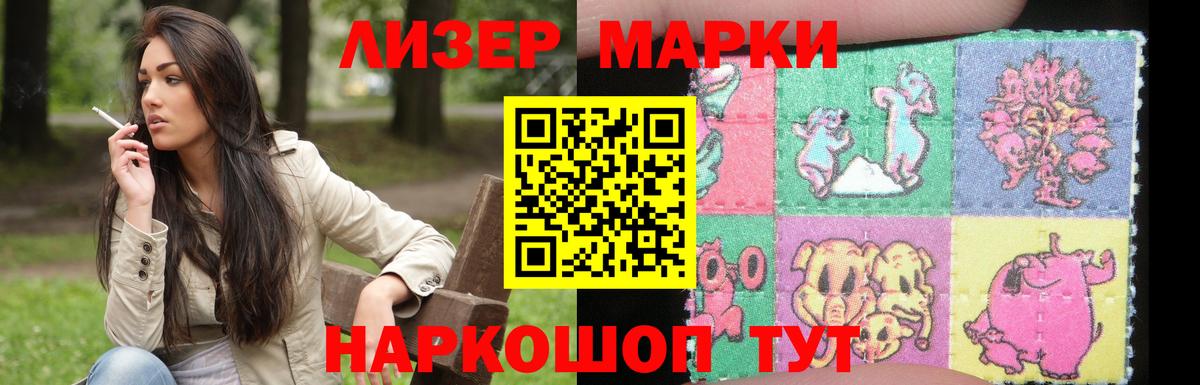 Каннабис Учалы