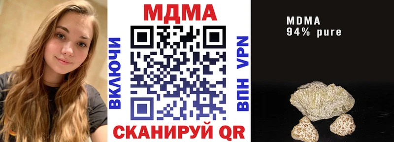 это состав  Учалы  MDMA кристаллы 