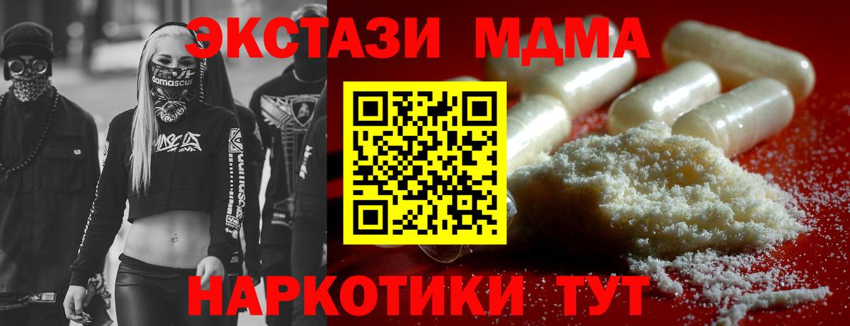 MDMA VHQ  Учалы  MDMA VHQ 