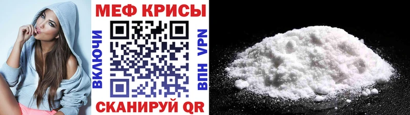 МЯУ-МЯУ VHQ  Учалы 
