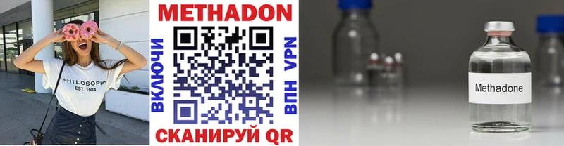 МЕТАДОН белоснежный  Учалы 