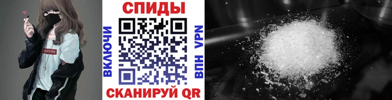 Первитин мет  продажа наркотиков  Учалы 