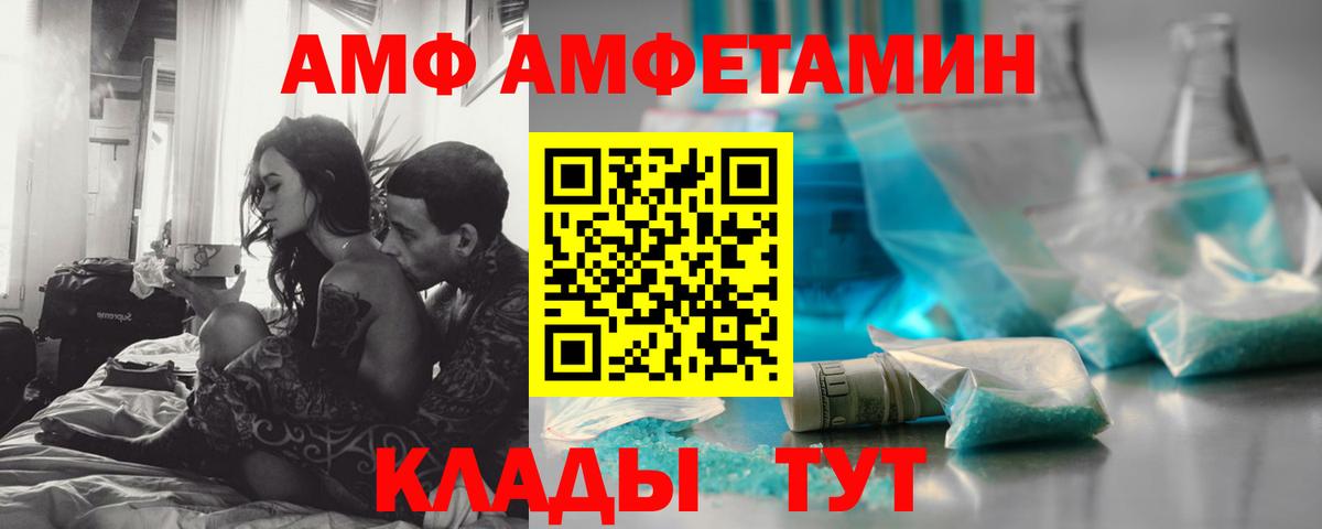 МЕТАМФЕТАМИН витя Учалы