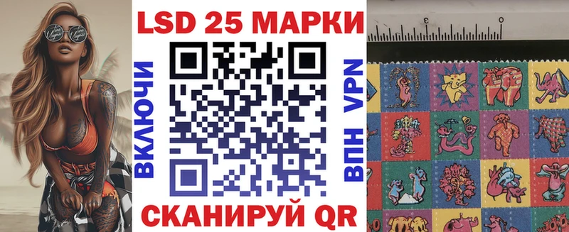 Марки N-bome 1500мкг Учалы