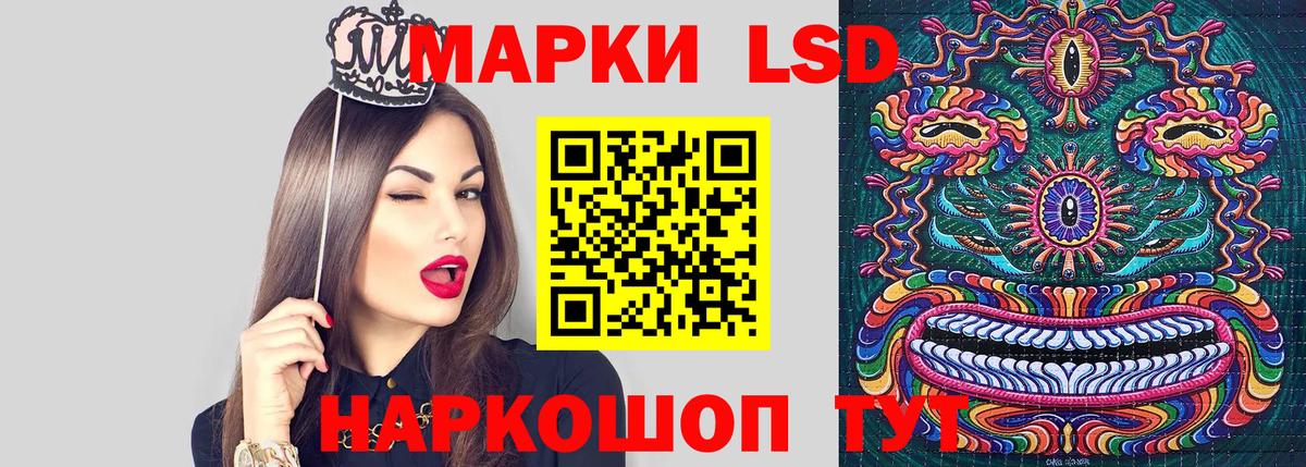 Наркотические марки 1500мкг  Вход с VPN  Учалы  Наркотические марки 1500мкг 