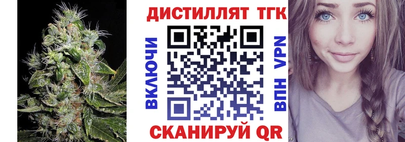 ТГК Wax  hydra вход  Учалы 