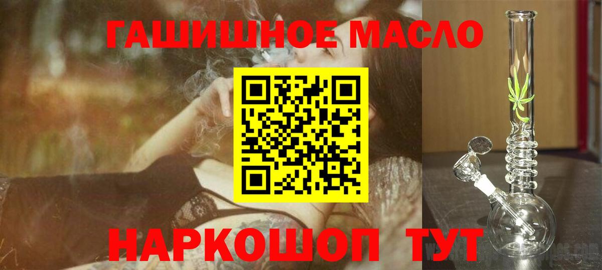 ТГК вейп Учалы