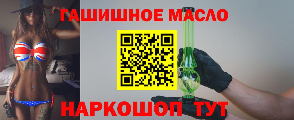 ТГК вейп с тгк Учалы