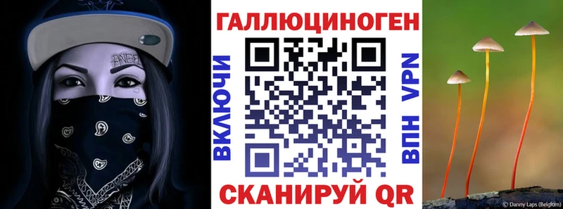 Галлюциногенные грибы мухоморы продажа наркотиков Учалы