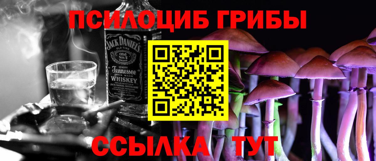 Метамфетамин  Учалы  Меф МЯУ МЯУ кристаллы  МЕФ кристаллы  МАРИХУАНА  Гашиш  Каннабис 