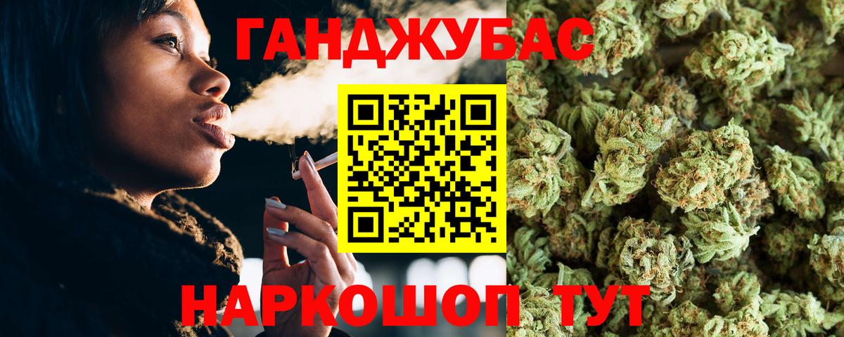 Шишки марихуана MAZAR  Учалы  Канабис VHQ  МАРИХУАНА AK-47  Каннабис SATIVA & INDICA 