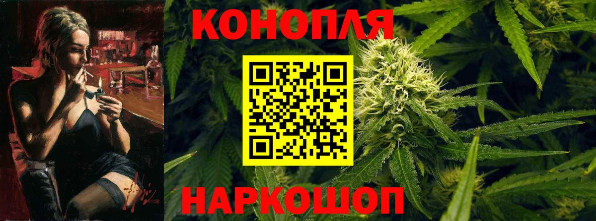 Конопля SATIVA & INDICA Учалы