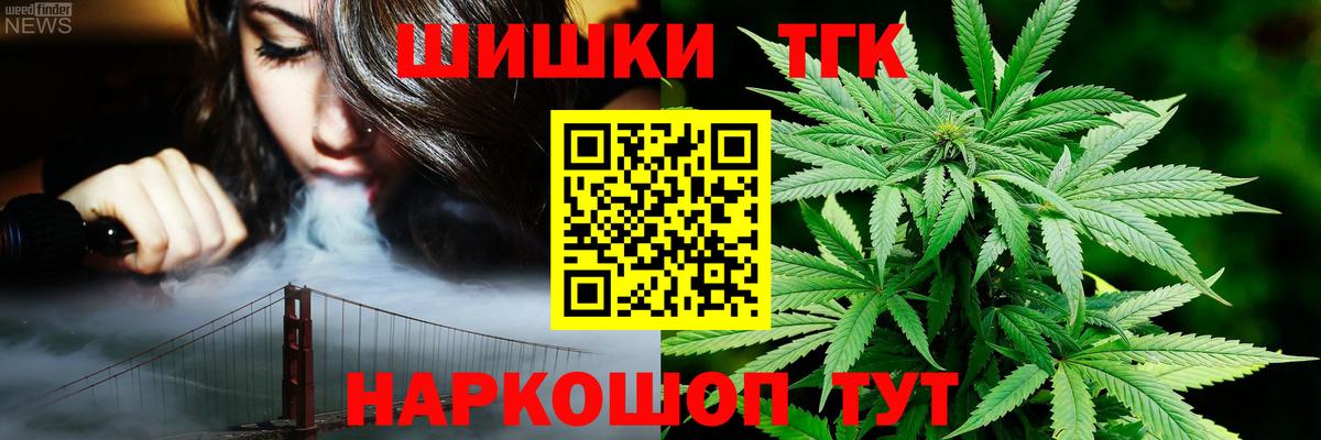 Учалы  Бошки марихуана конопля  Вход с VPN  Шишки марихуана OG Kush  Конопля планчик 